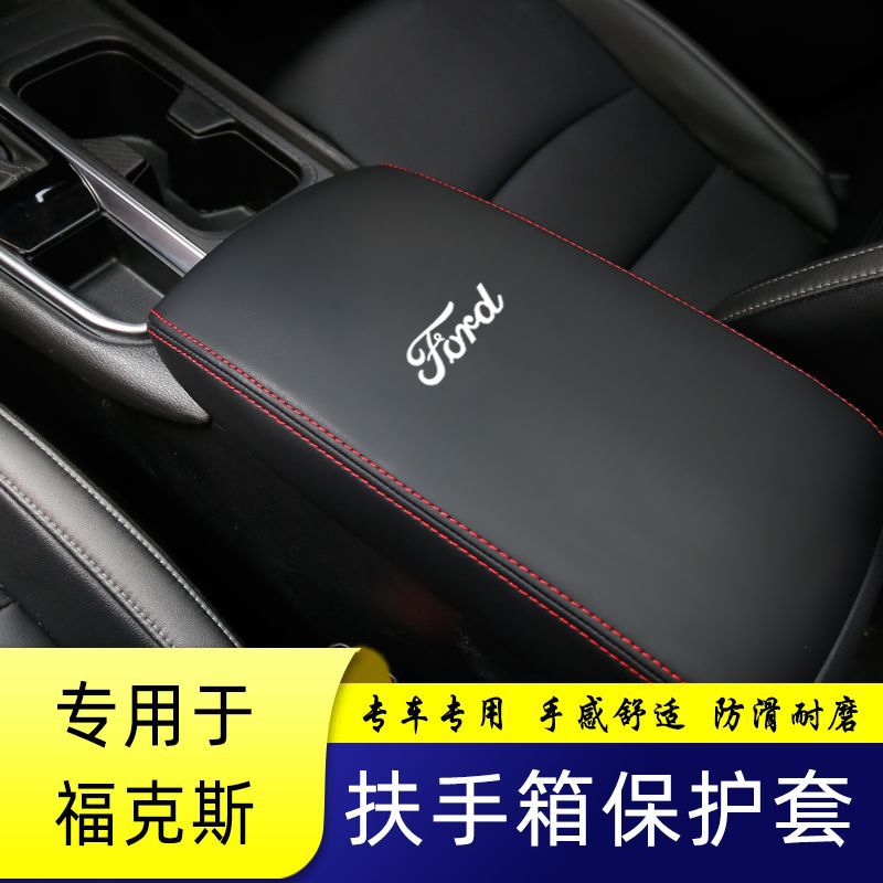 05-21 Focus Armrest Box Cover Central Armrest Box Cover Armrest Box Protective Cover Car Interior Cover