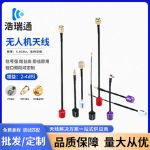 �o�˙C�쾀3.3G4.9G5.8GFPV��Խ����ȫ��ģ������̖�������쾀