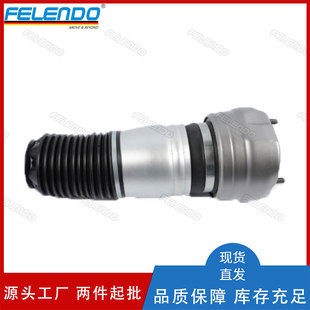 7P5616039L Air Suspension Spring Shock Absorber Repair Kit for Vw Touareg 2010-2014