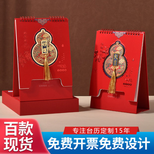 ����2026�R��̨�v�������͕r���\�D��ˇ�Ą������՚v�k���YƷӆ��