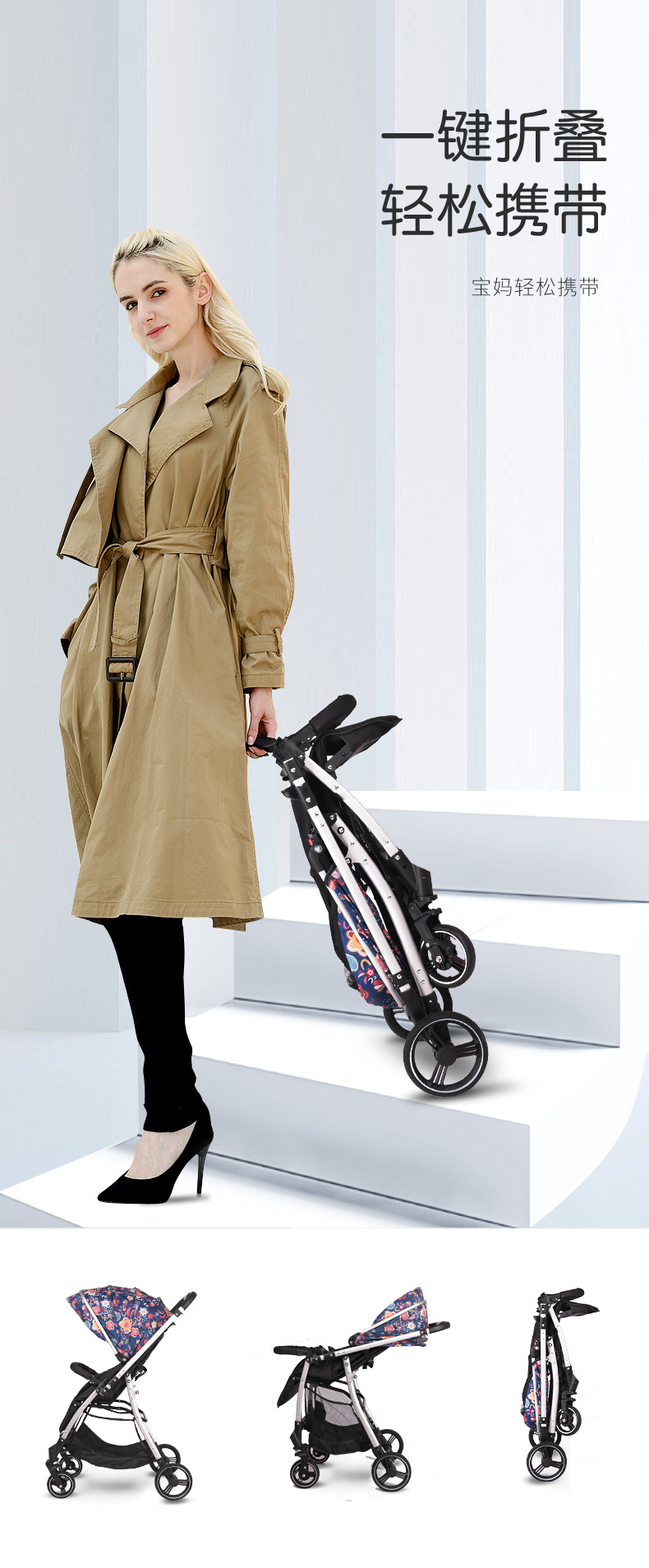 婴儿车12 (14)