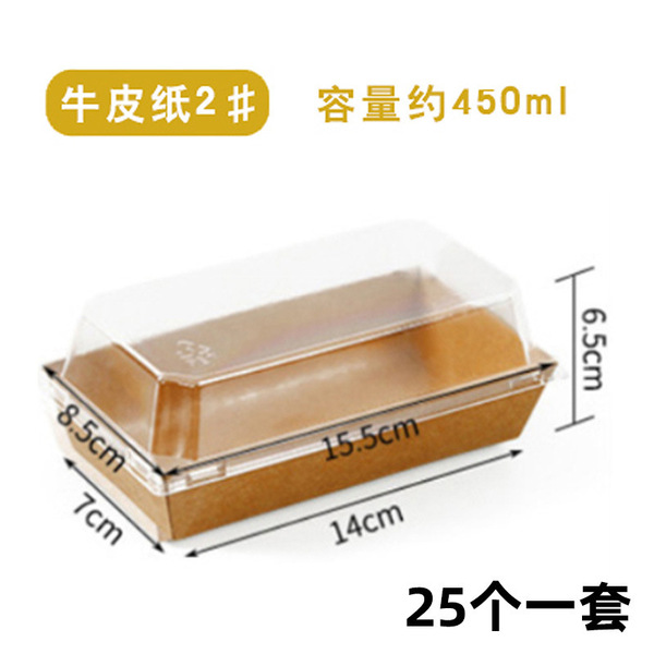 Cake box custom sandwich packaging box baking dessert meat floss…