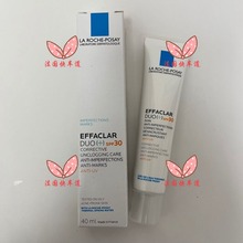 现货法国购 la roche posay 理泉肤精华乳DUO+带防晒 SPF30 40ml