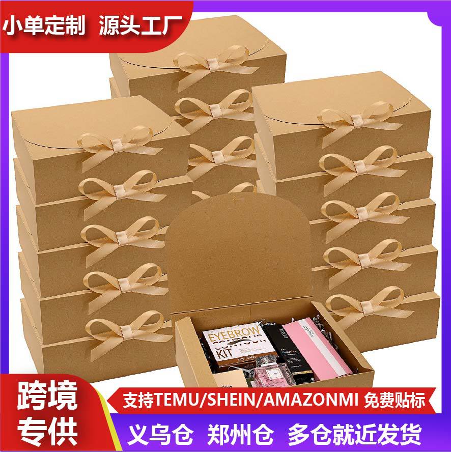 跨境爆款牛皮粉色白色黑色可折叠盒子礼盒装礼物送友人情侣节日