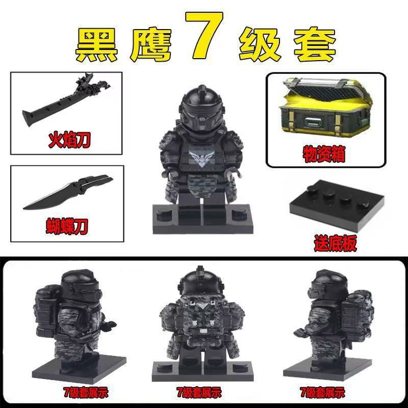 レゴピースと互換性があります!エリートメトロエスケープレベル 7 メカメカ Xuanyuan ブラックホーク鉄爪ビルディングブロックおもちゃ|undefined