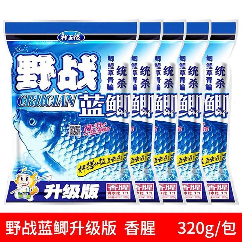 蓝鲫老版钓鱼饵料老三样饵料野钓鲫鱼饵料窝料饵|undefined