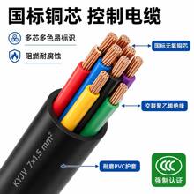 KYJV �~о��������| 450/750V XLPE �^�����؃x�����ƙ���̖��