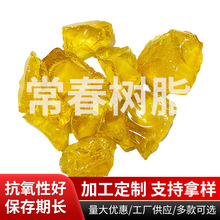 �ӹ����Ƴ���TA126�������֬��߸߷��Ӳ��ϳ�ճ��