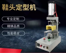 皮革加工;其他制鞋机械;上胶机