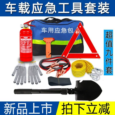 Car Safety Tools Gift Kit — Kempinq və səyahət
