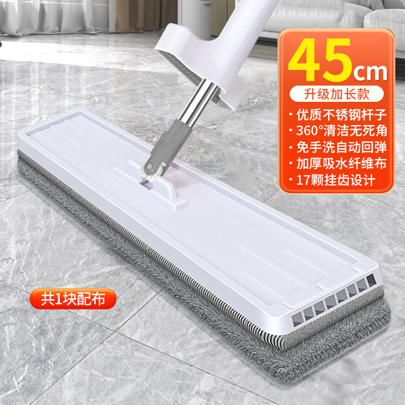 45cm 흰색 총 1 장의 천