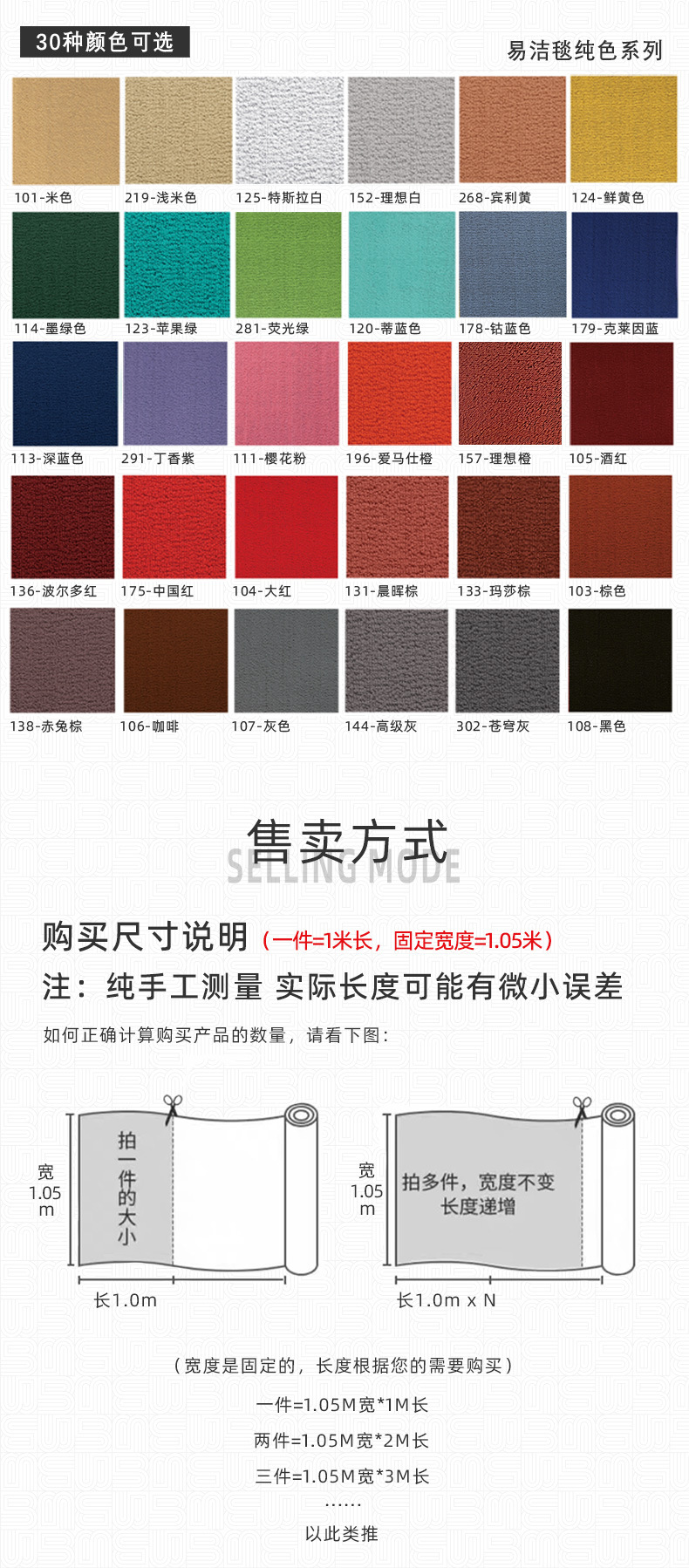 易洁毯详情页_07.jpg