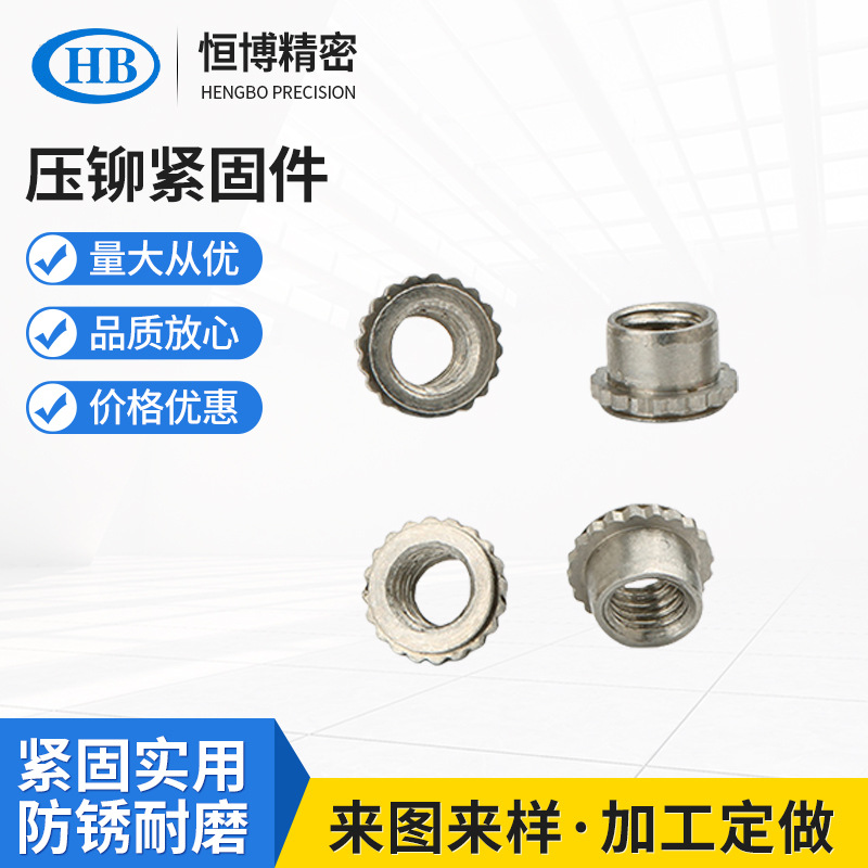 FE/FEO-M3/M4/M5/M6不锈钢自锁螺母锁紧螺帽美标微型滚花压铆螺母