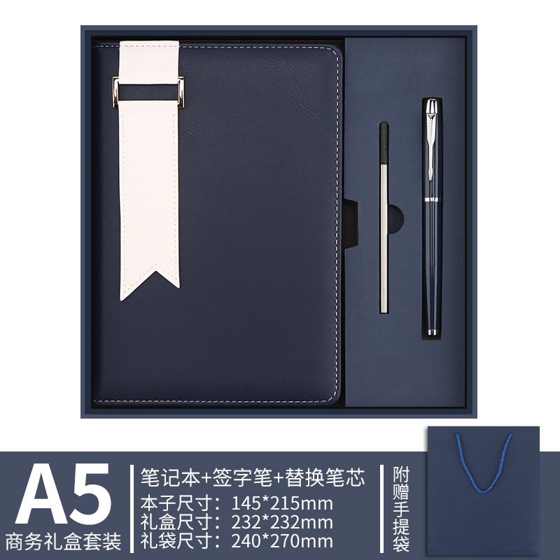 现货a5笔记本本子套装定制logo企业伴手礼高颜值记事本保温杯礼盒|undefined