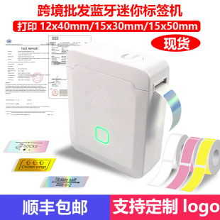 宁波高新区凯润电子科技有限公司