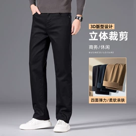 男式休闲裤;男式夹克;男式棉服