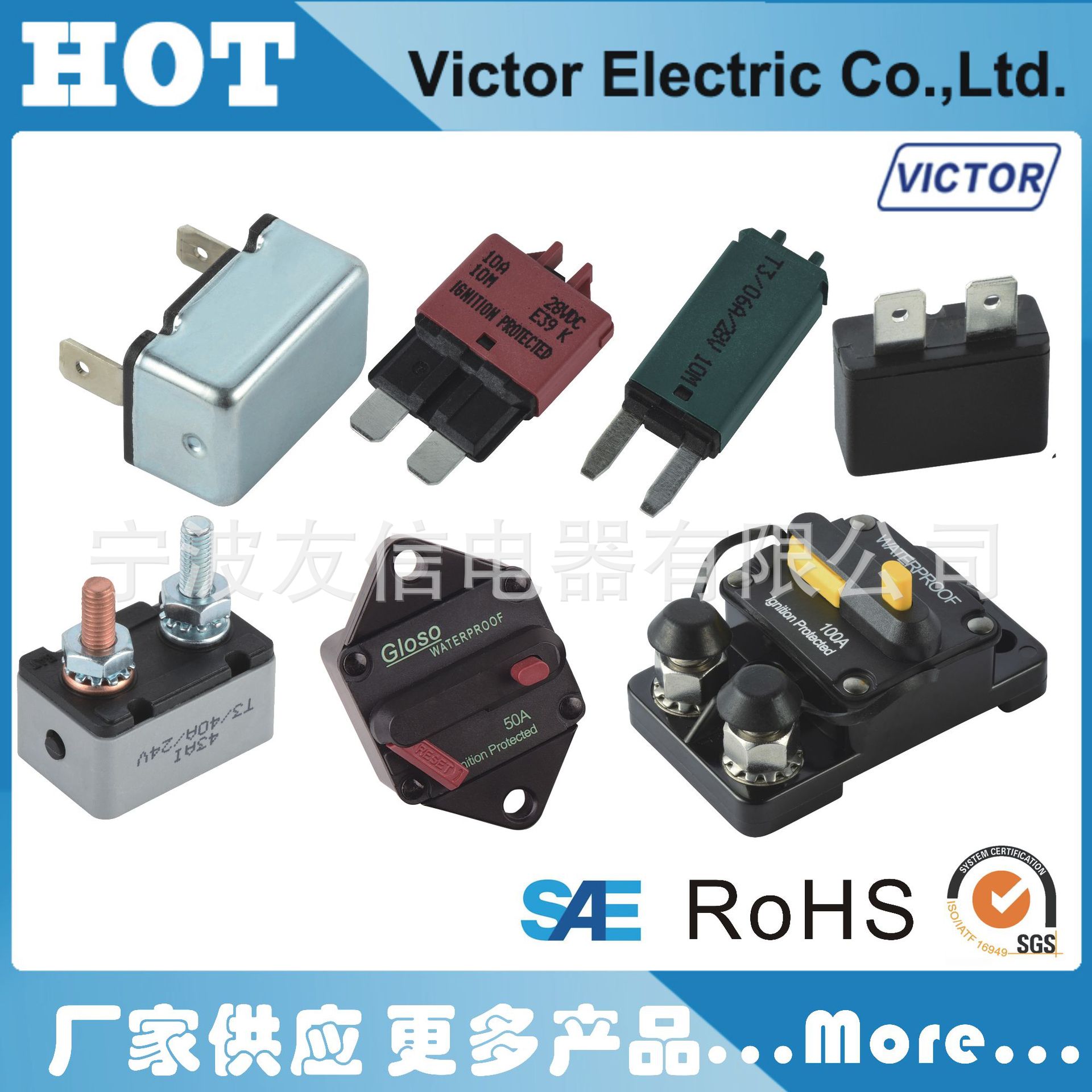 E系列绞盘断路器新能源车电瓶用直流断路器过载电流保护器断路