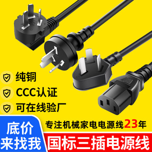 CCC�J�C���~�����Դ�������^��X���CƷ��β�Դ��3о���˲��^��