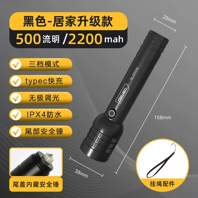 Deli Flashlight Strong Light UV fənərlər - dl551018-flashlight-500lm2200mah-window-breaking-hammer