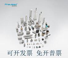 ~ CN/CND/CNJ16/20-150-175-200-225-250-275-S-B-M-U-A