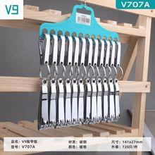 包邮广东金达旗下品牌V9指甲刀套装指甲剪V707A