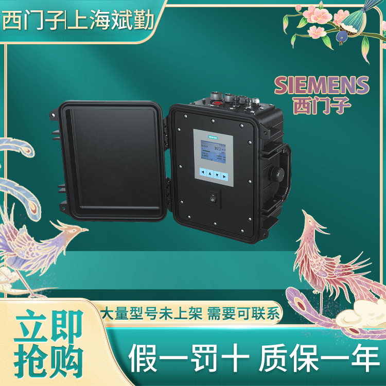 7ME3951-0LF00 音频信号传感器 用于便携式 测量仪规格 E2 1011PP