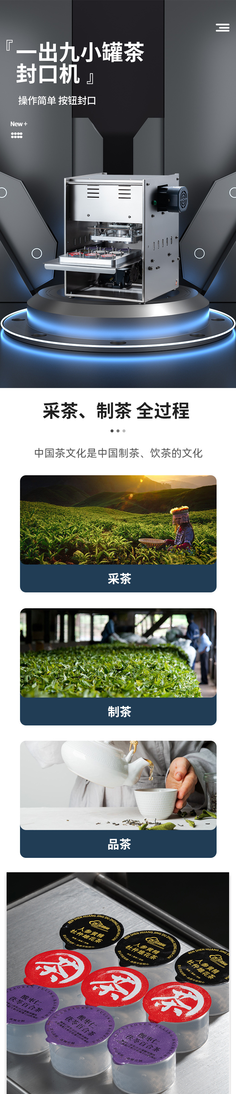 详情页_01.jpg