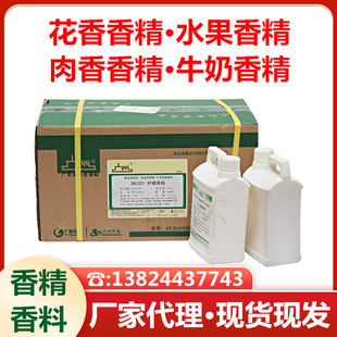 �S��ֱ�N ˮ���㾫 �r���㾫 ţ���㾫 ��ζ�㾫�ջ���ʳƷ���㾫