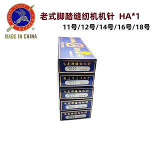 �w���Ƽ��ÿp�x�C�HA*1��ʽ�_̤�p�x�C�Cᘺ����۷���HAX1�C�