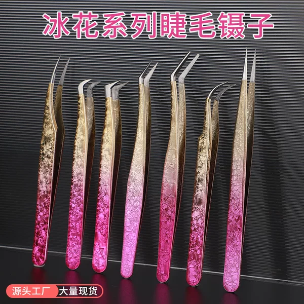 New Ice Flower Eyelash Tweezers Grafted Flowering Eyelashes Beauty Tools Cross-Border Professional False Eyelash Tweezers