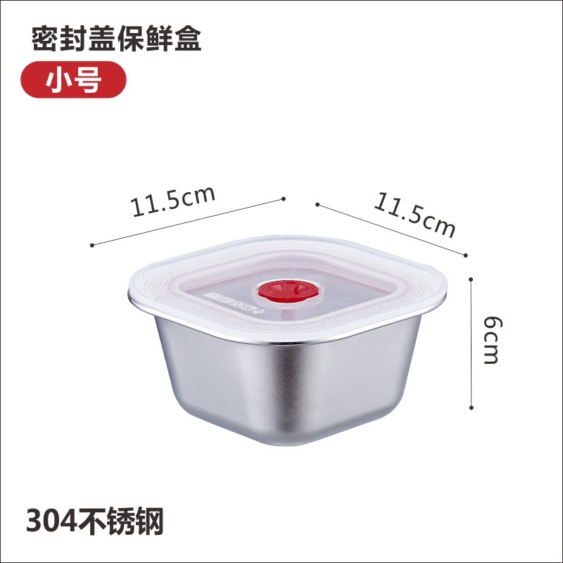 304食品级不锈钢保鲜盒带盖便当饭盒冰箱冷冻收纳分装餐盒留样盒|undefined