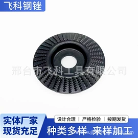 锉;其他磨具;磨片、切割片