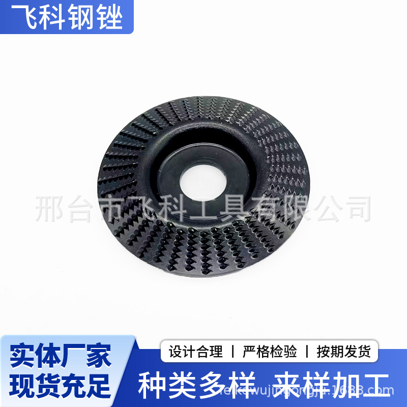 电镀打磨片角磨机打磨抛光片木材打磨工具抛光轮神器木工 磨片刺