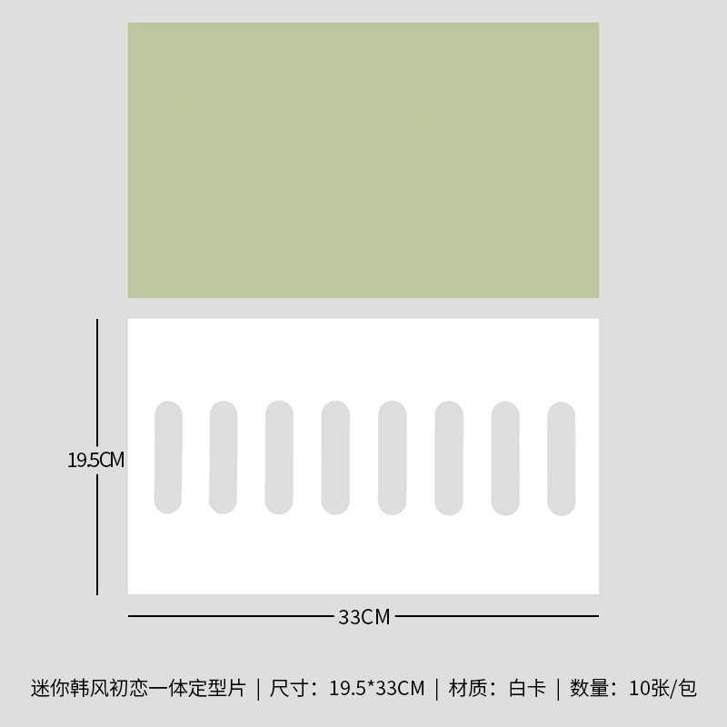 Mini primer amor de estilo coreano en una pequeña fragancia de estilo de hoja de paquete de papel de embalaje de flores artefactos materiales de embalaje de flores
