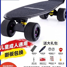 赛豹小鱼板滑板香蕉板成人儿童四轮滑板车初学者青少年刷街公路板