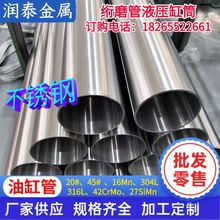 l304Pĥ316LP͸׹܃ȿĥ ֧ҎRȫ