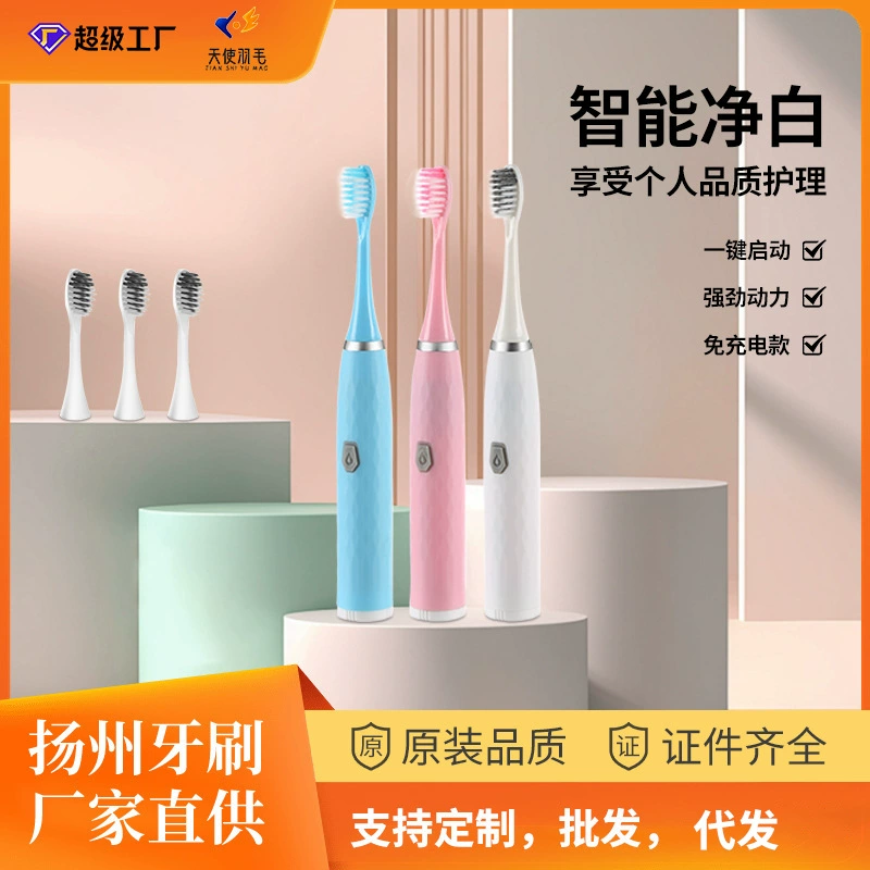 Электрическая зубная щетка, умная звуковая щетка, неперезаряжаемая электронная батарея, модель для взрослых, детская модель, супермягкая щетка для пары