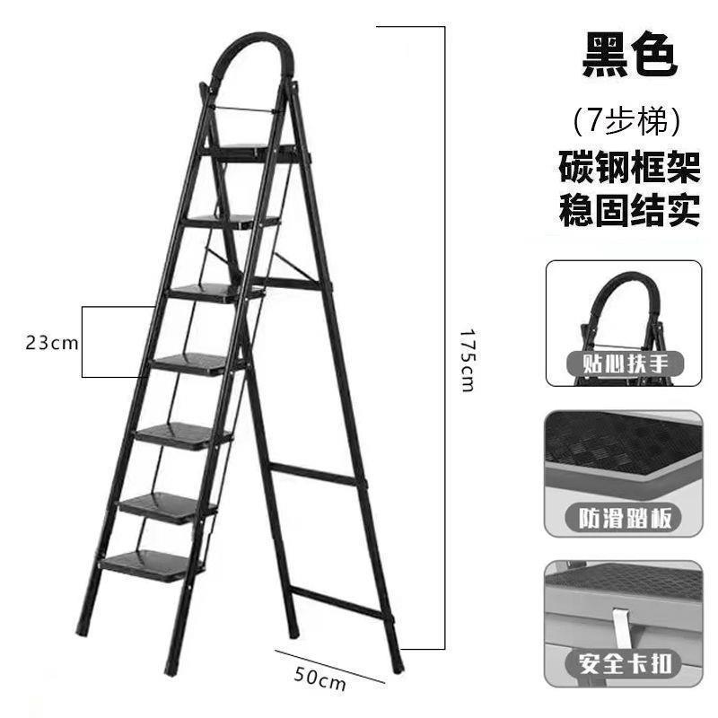 拆叠梯子梯子家用折叠梯加厚碳钢人字梯移动楼梯防滑梯家用多功能|undefined