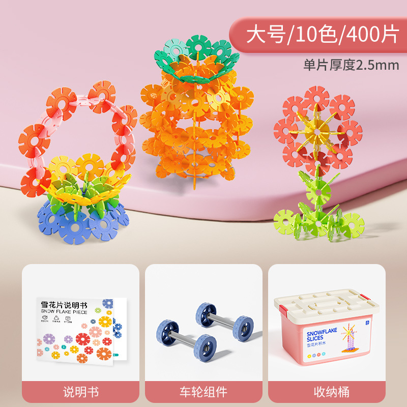 [large] snowflake 400 wheel set a pair of instructions