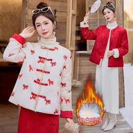 新中式羽绒服女新款2025冬季水貂毛双面穿马上有钱90绒羽绒外套