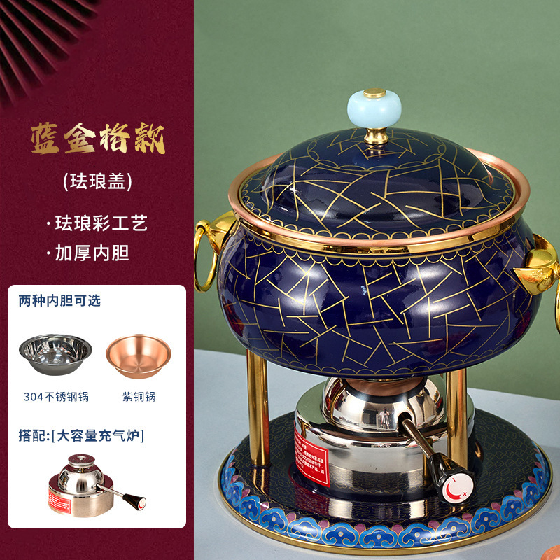 珐琅彩单人小火锅一人一锅充气铜火锅酒精炉家用商用户外便携铜锅|undefined