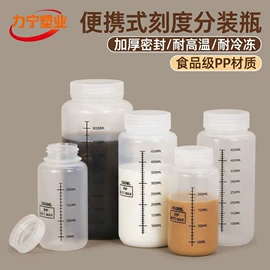 塑料瓶、壶;塑料桶;一次性餐盒