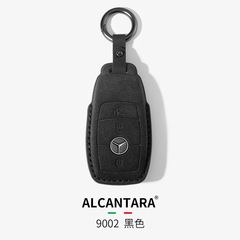 奔馳e級鑰匙套e260 e300l gla glb c260 glc300l鑰匙包扣女翻毛皮