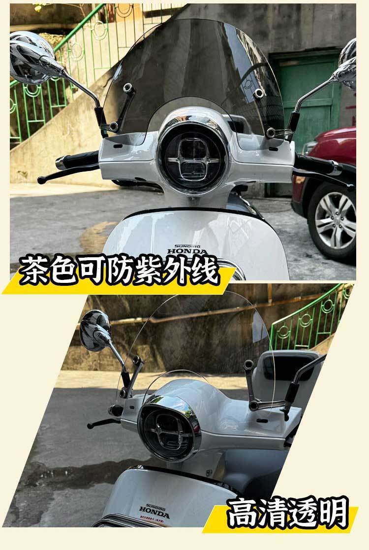 Suitable for Honda 25 Ns150La Windshield 25 Ns150La Special Front Windshield Modification Accessories Rain Shield