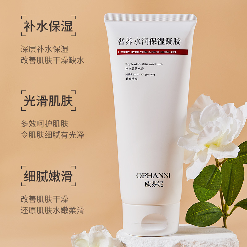 Facial moisturizing repair non-exfoliating cleansing gel lifting tightening gel beauty salon RF instrument import Facial moisturizing repair non-exfoliating cleansing gel lifting tightening gel beauty salon RF instrument import