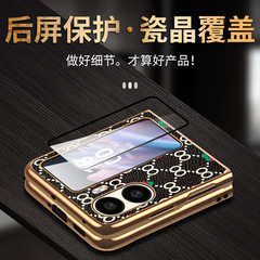 【Dropshipping】findn2flip Foldable Phone Case with Electroplated Groove Skin, Comes with Glass Thin Hard Shell