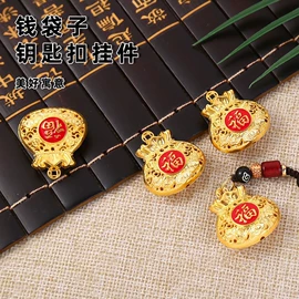 金属工艺品;钥匙扣及钥匙扣配件;钥匙扣