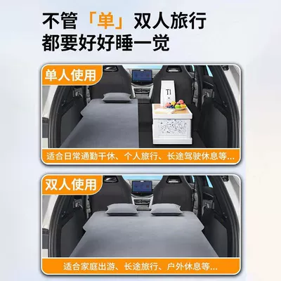 Models Ev Trunk-Specific Bed — Vehicle-mounted inflatable bed