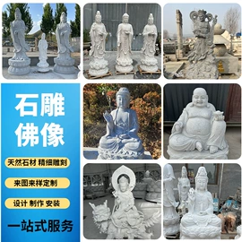 石雕;景观雕塑;景观石