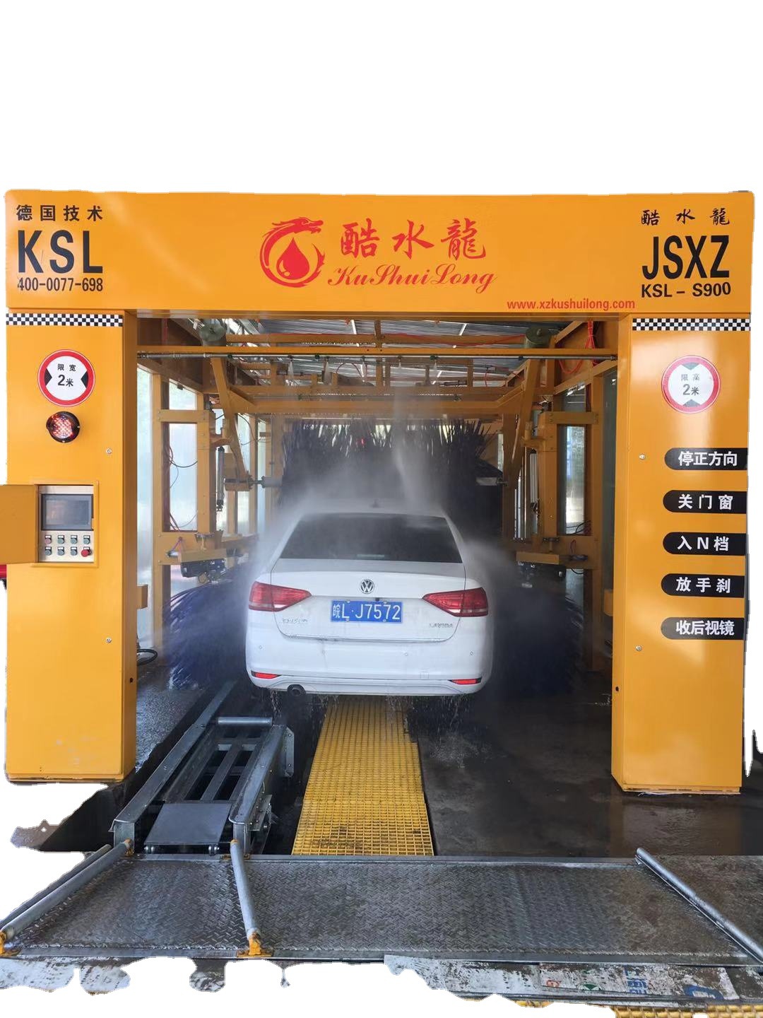 徐州酷水龙全自动洗车机9刷隧道商用电脑洗车机厂家